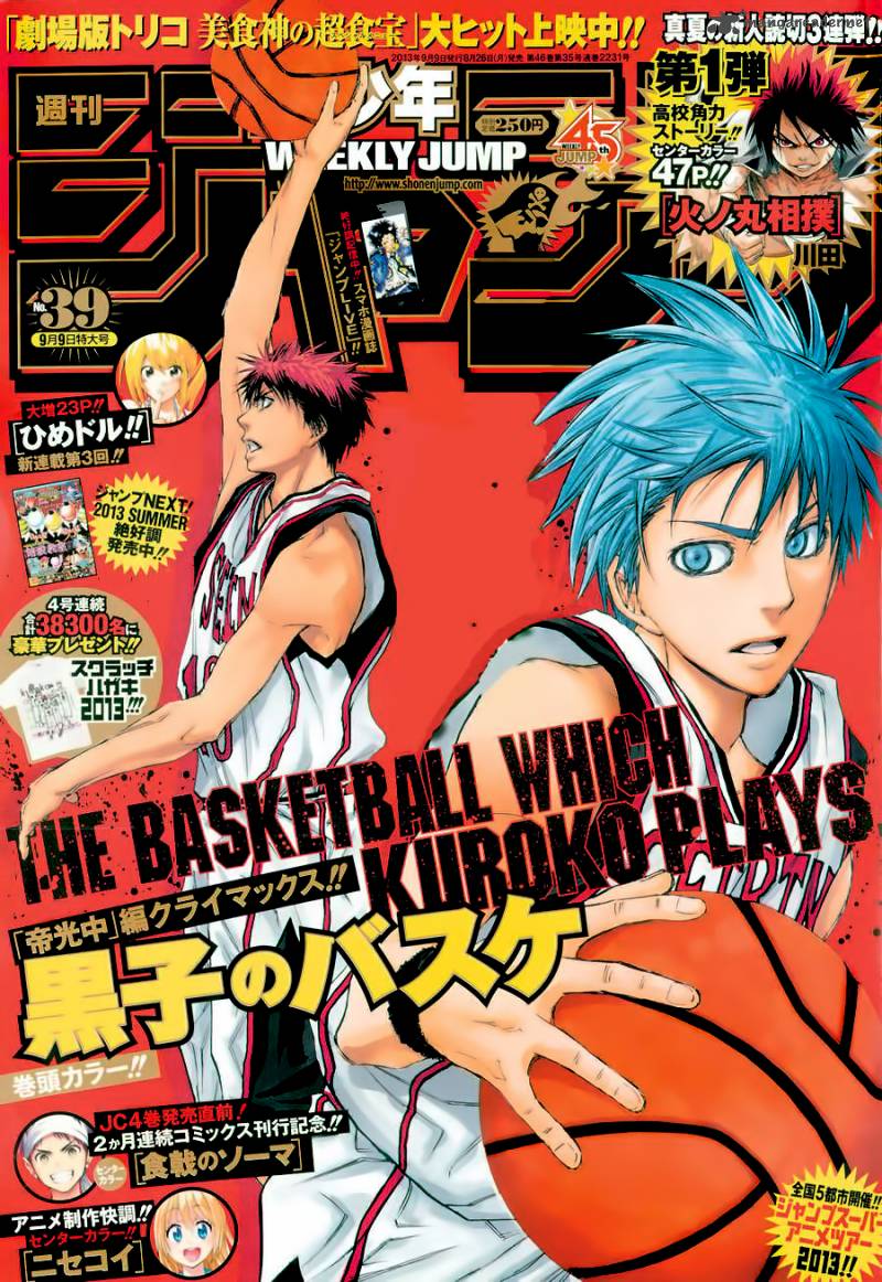 Kuroko No Basket 226 2