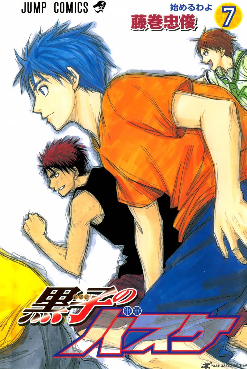 Kuroko No Basket 53 3