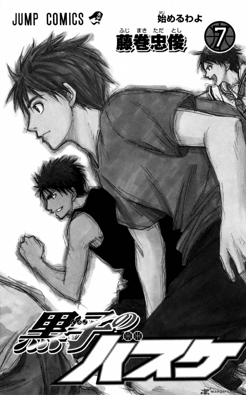 Kuroko No Basket 53 4