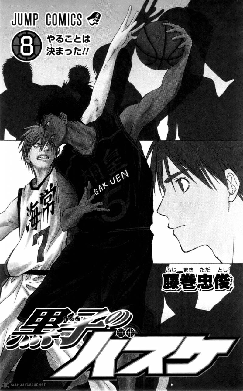 Kuroko No Basket 62 3