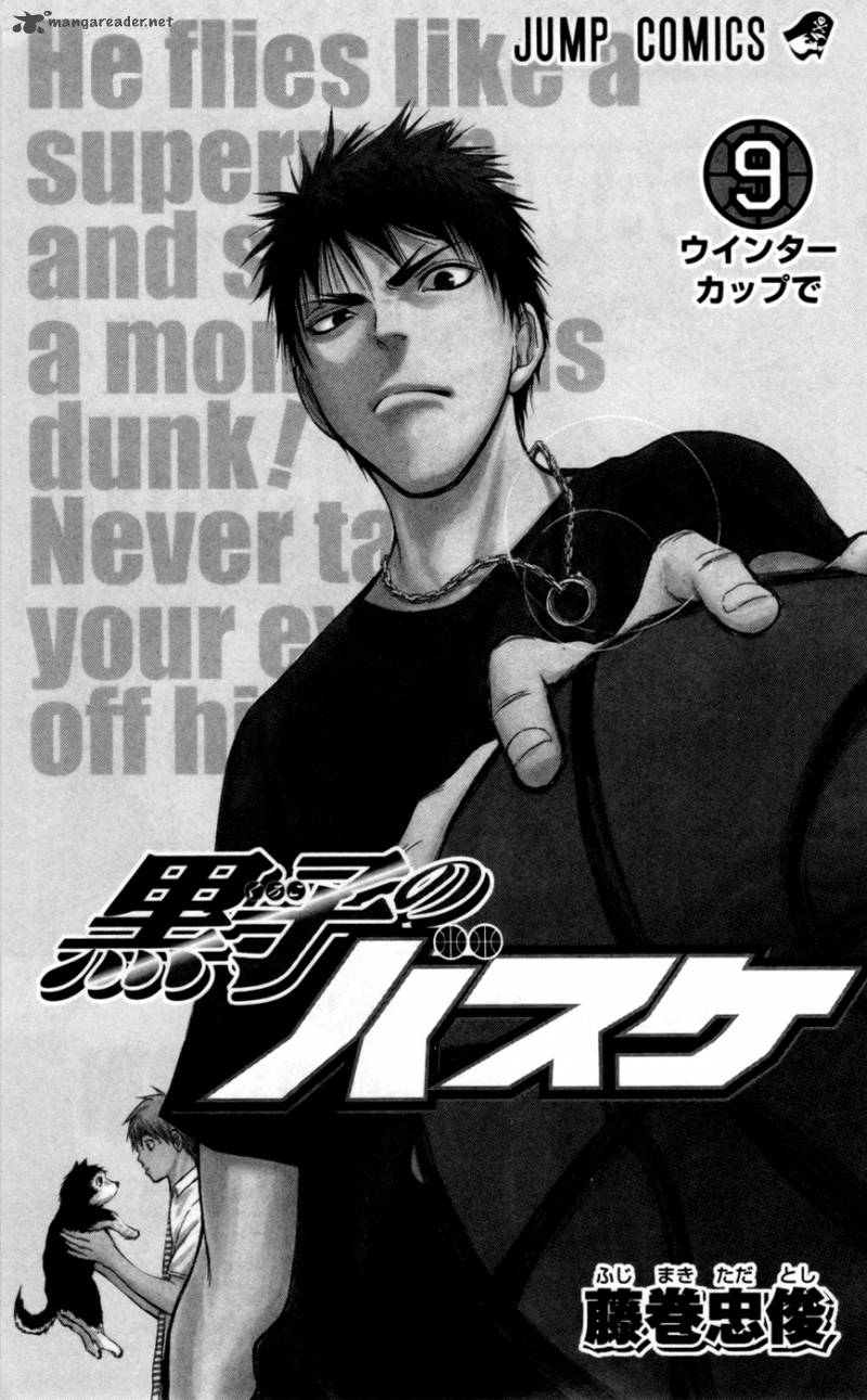 Kuroko No Basket 71 1