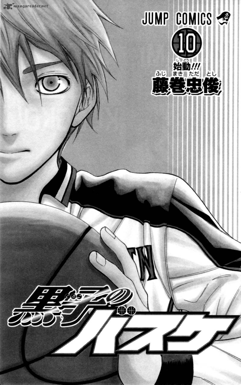 Kuroko No Basket 81 2