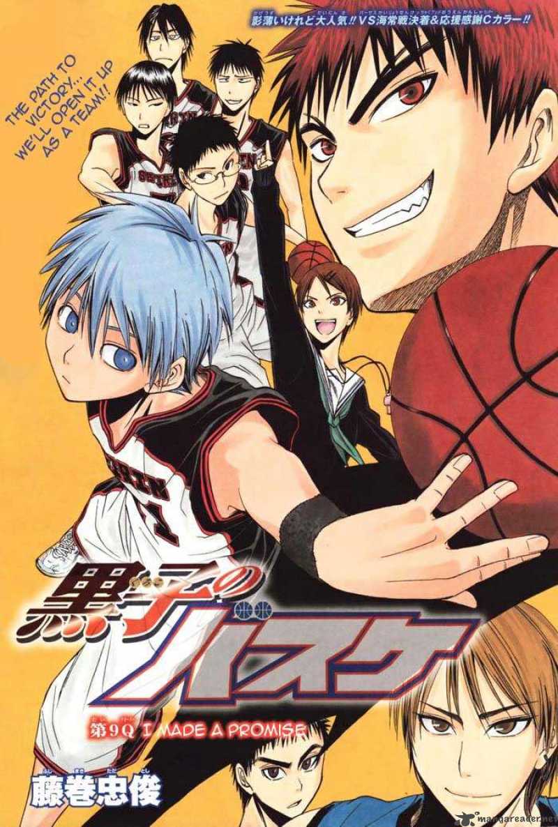 Kuroko No Basket 9 1