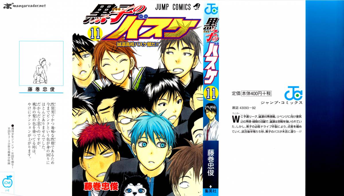 Kuroko No Basket 90 1