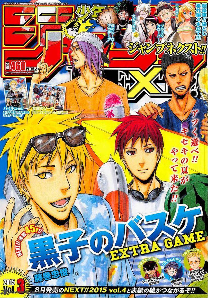 Kuroko No Basuke Extra Game 4 1