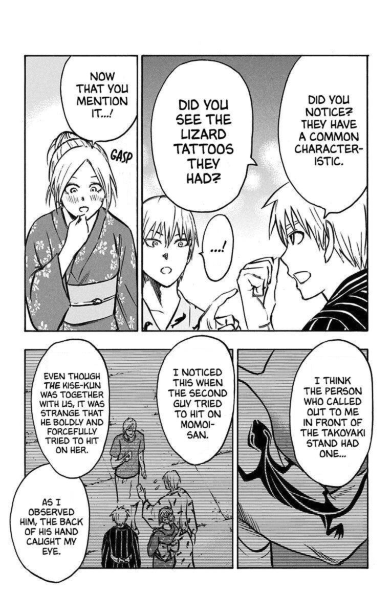 Kuroko No Basuke Replace Plus 24 24