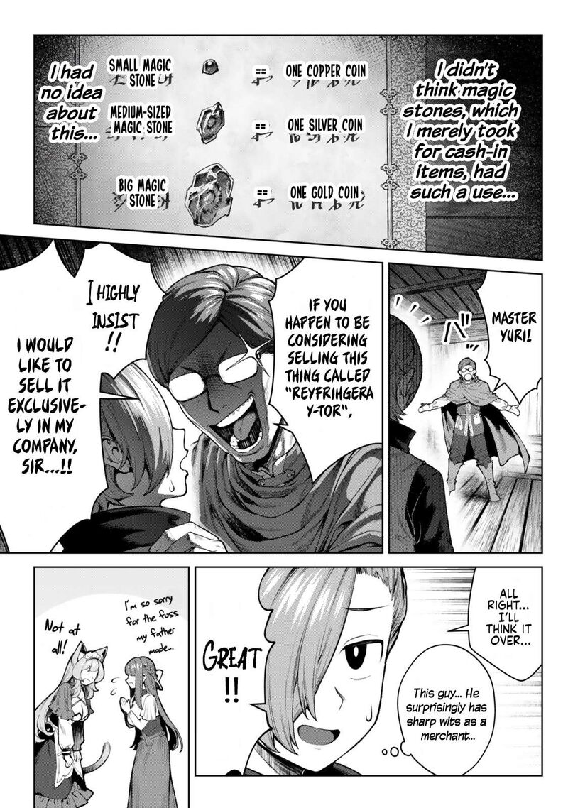 Kuromaku Ikka Ni Tensei Shita Kedo Gensaku Mushishite Dokuritsu Suru 5b 2