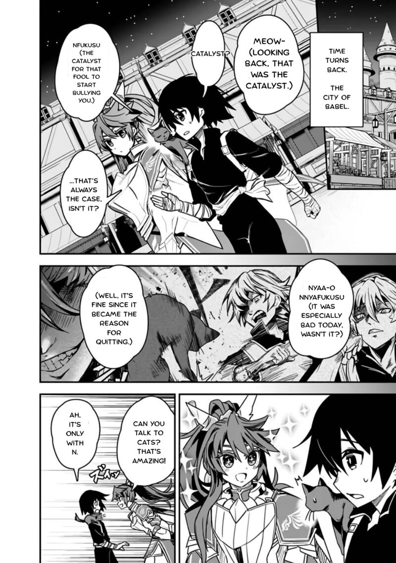 Kuroneko No Kenshi 3 10