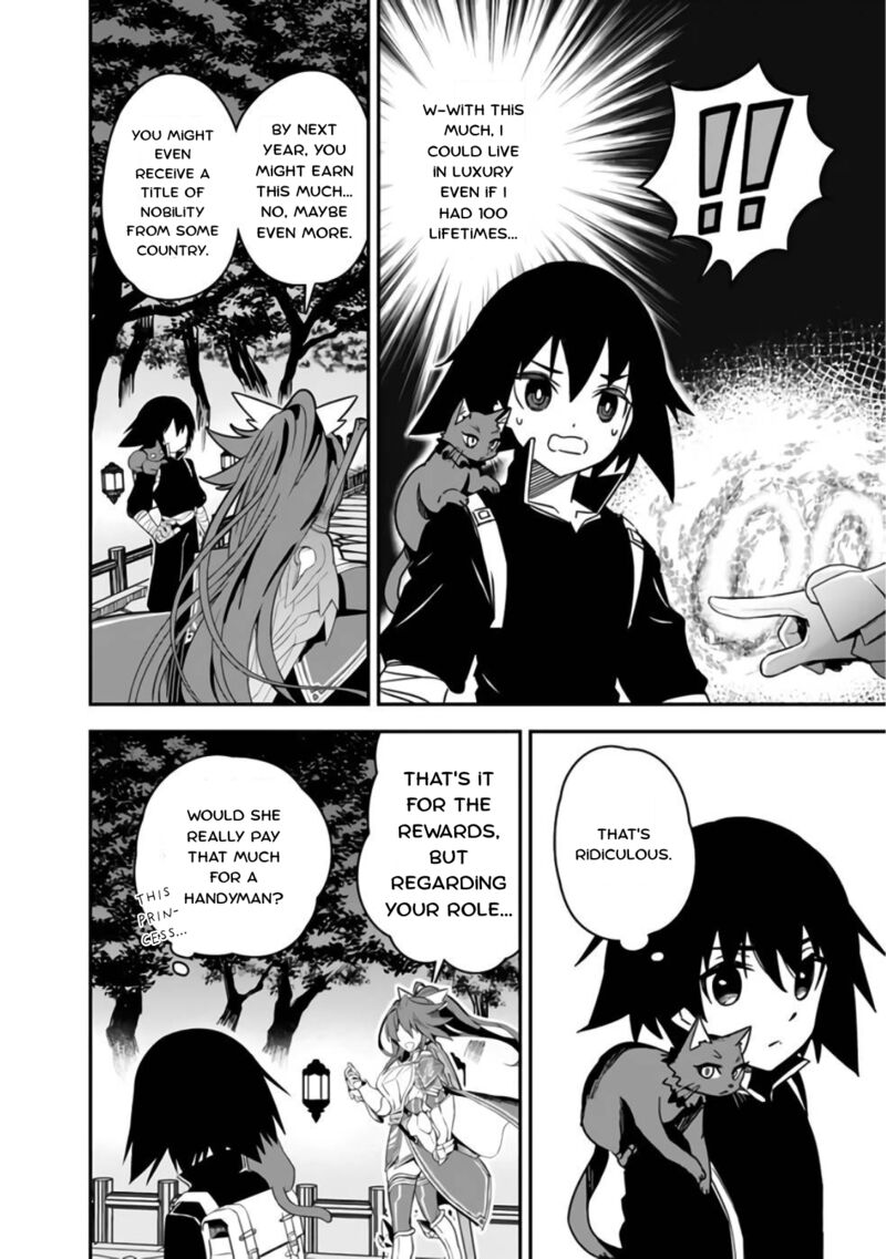 Kuroneko No Kenshi 3 16