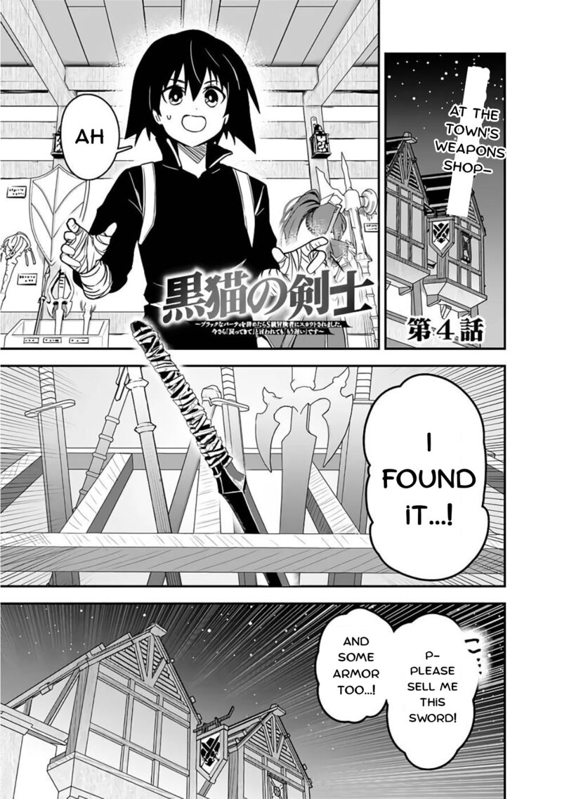 Kuroneko No Kenshi 4 1