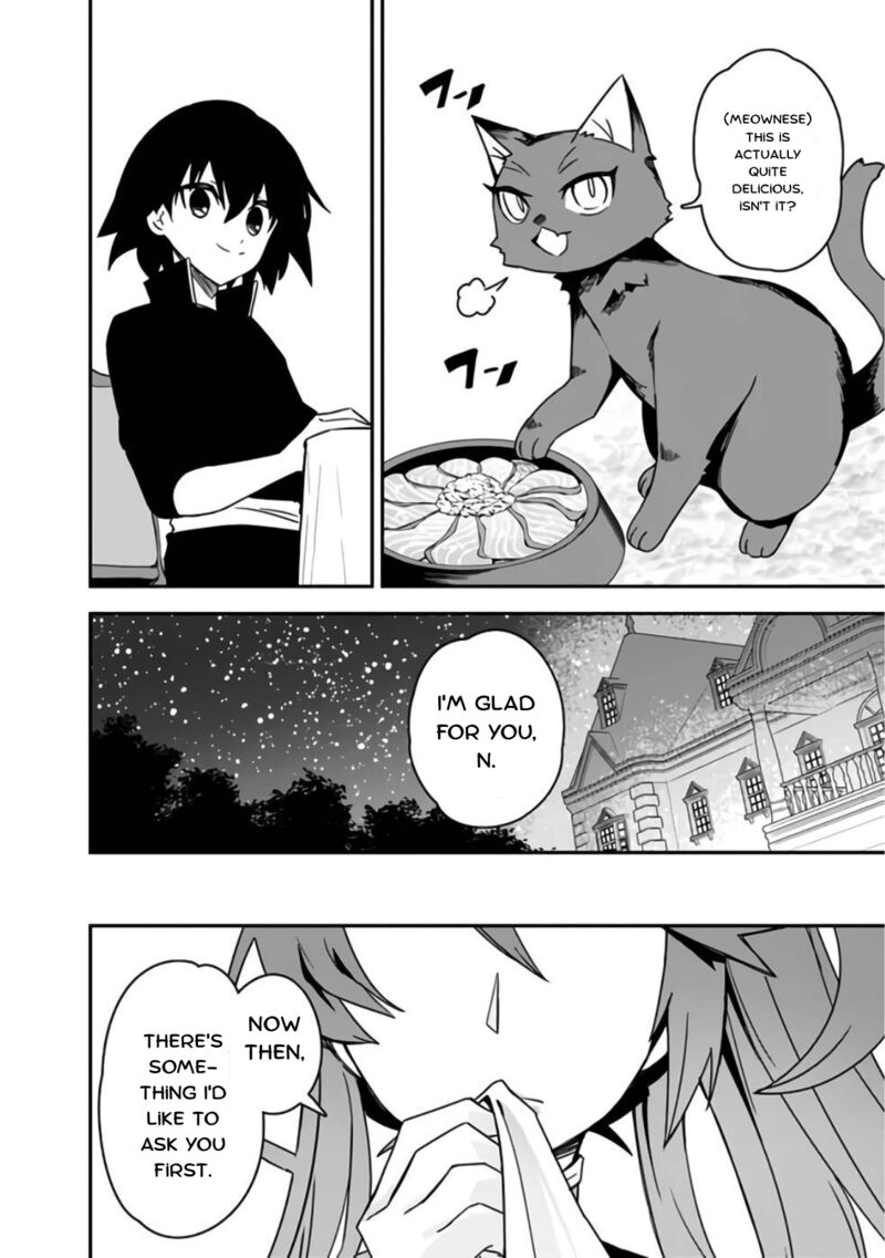 Kuroneko No Kenshi 4 8