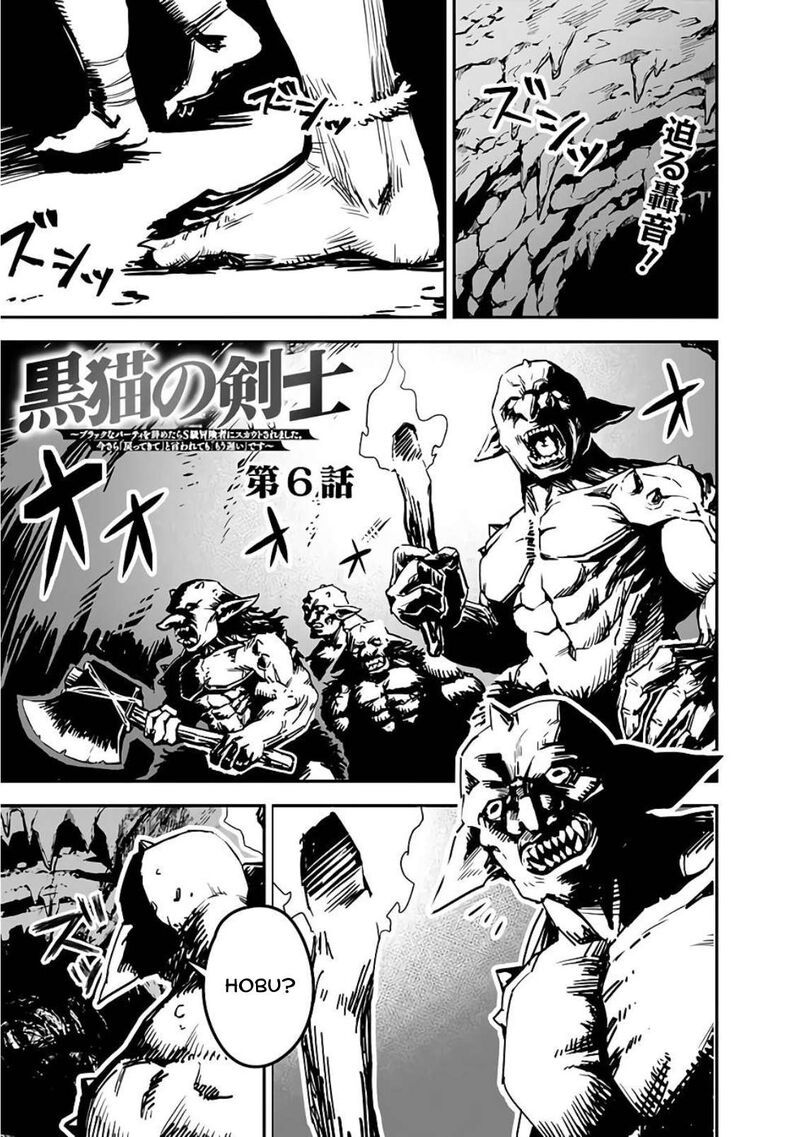 Kuroneko No Kenshi 6 1