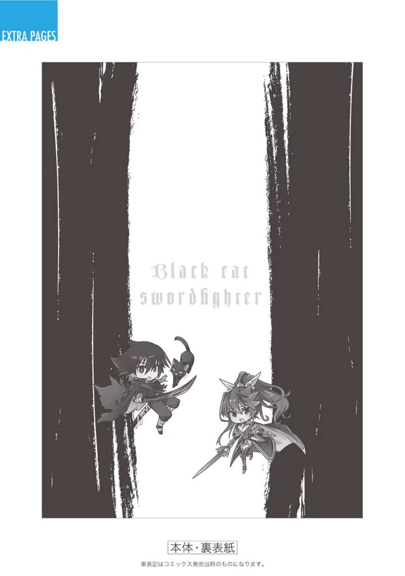 Kuroneko No Kenshi 6e 6