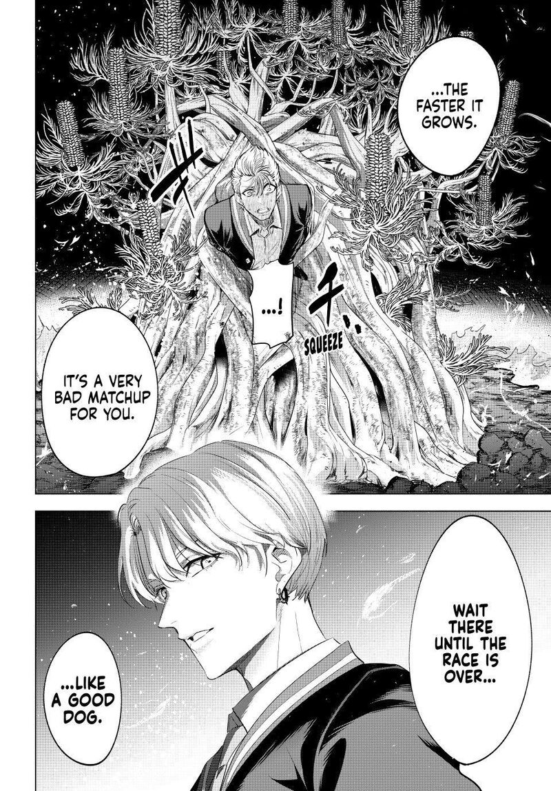 Kuroneko To Majo No Kyoushitsu 101 18