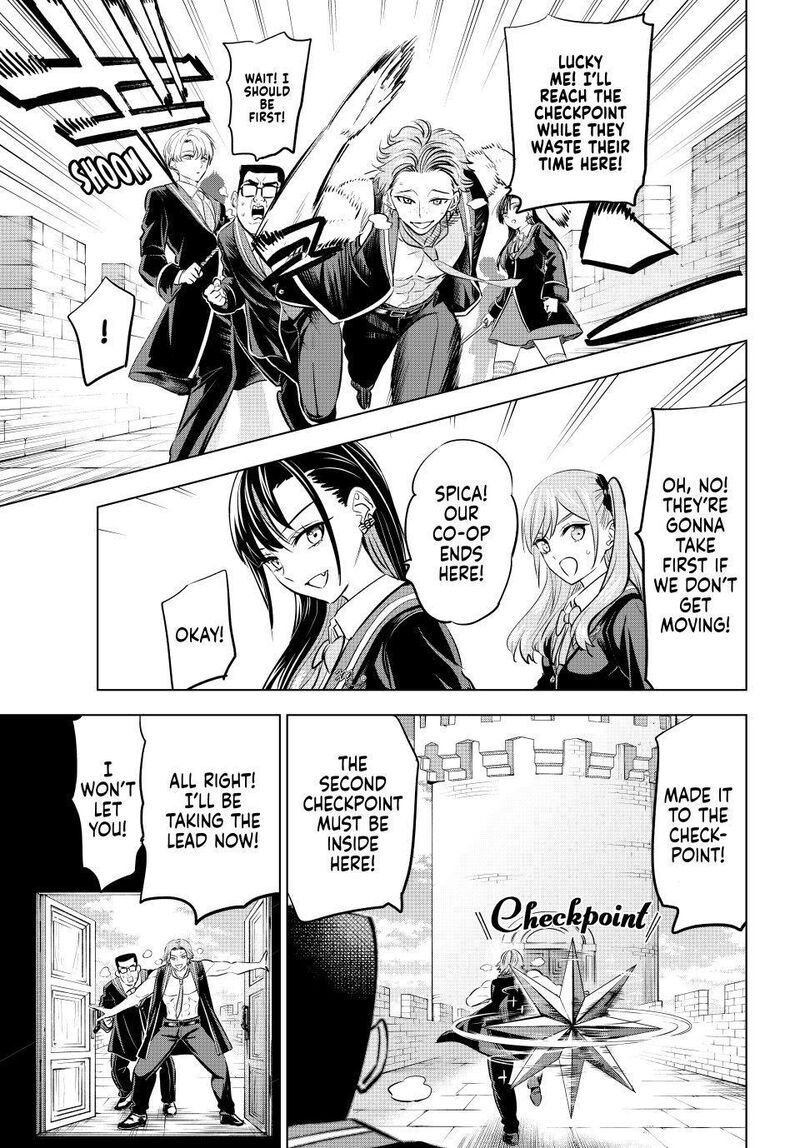 Kuroneko To Majo No Kyoushitsu 101 3