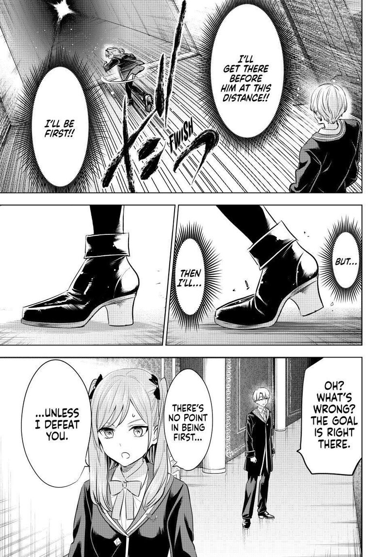 Kuroneko To Majo No Kyoushitsu 102 13