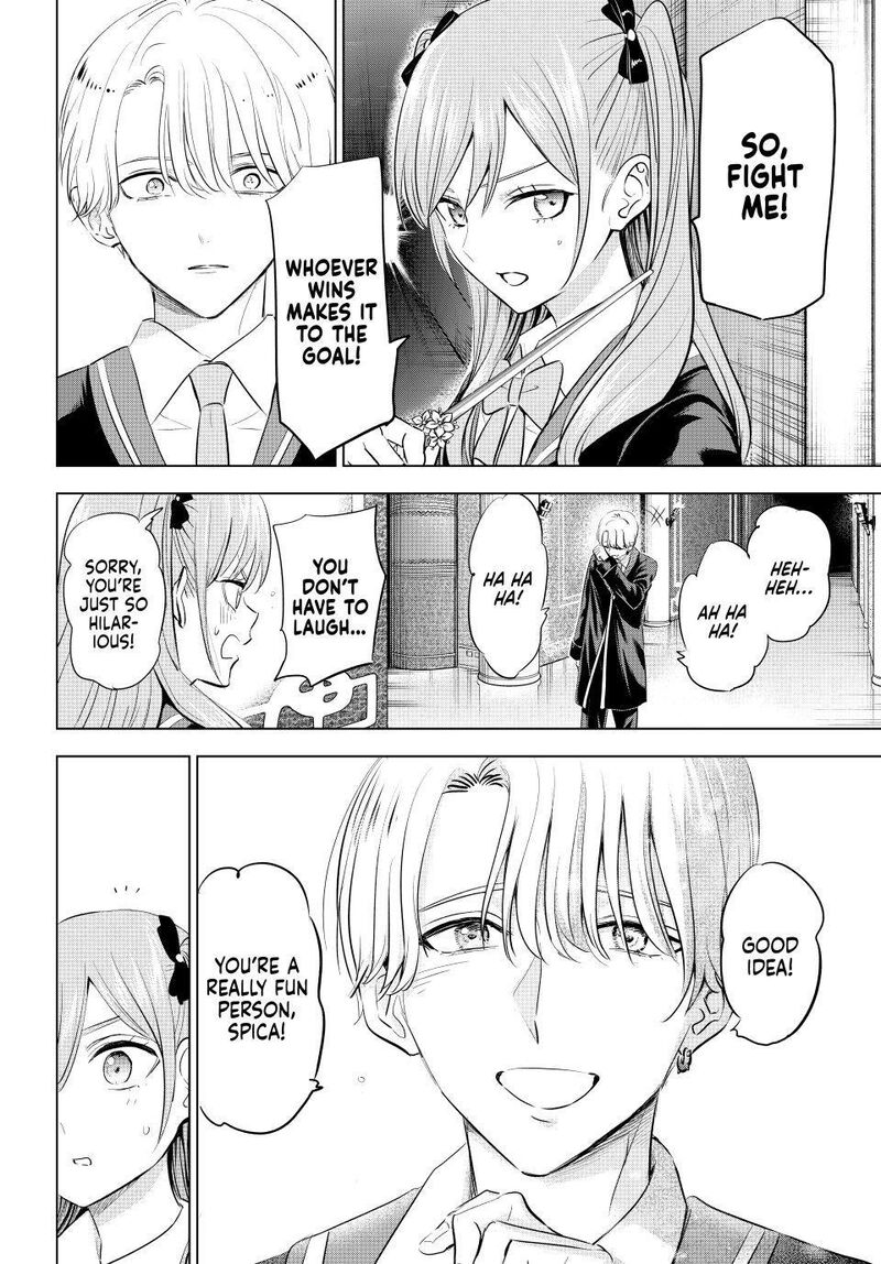 Kuroneko To Majo No Kyoushitsu 102 14