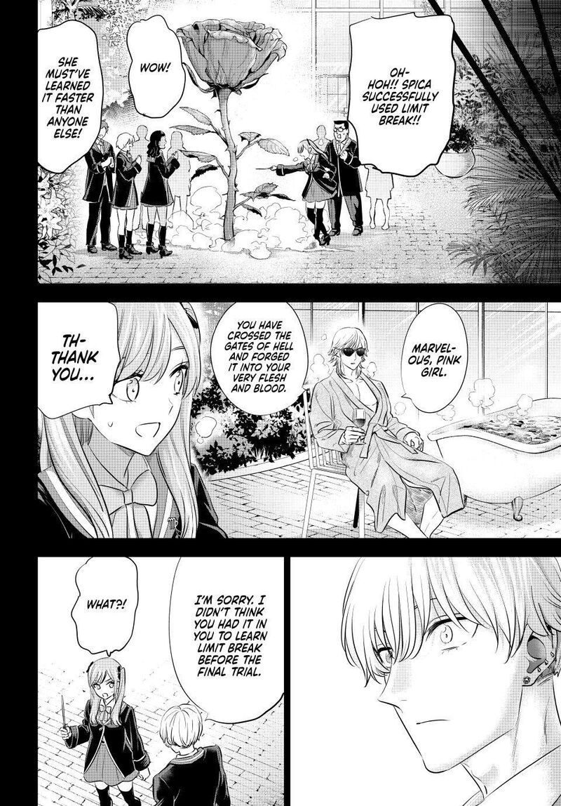 Kuroneko To Majo No Kyoushitsu 103 8