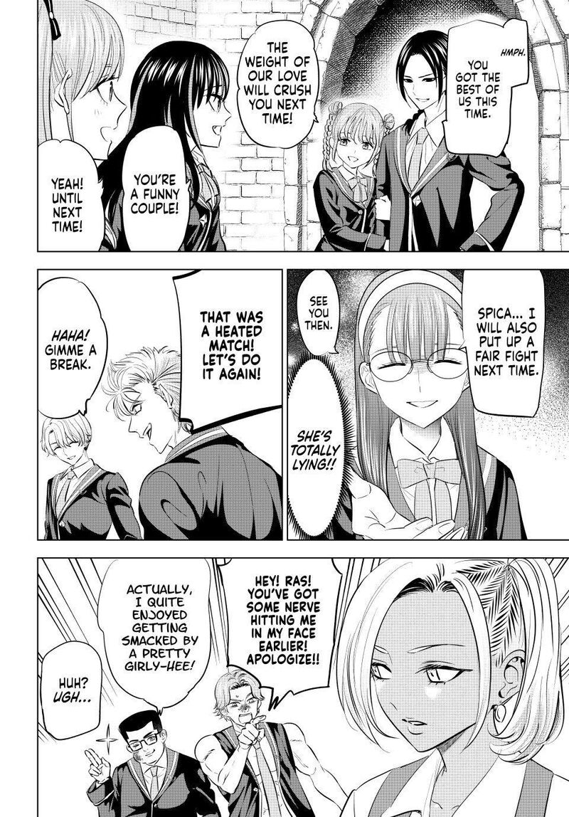 Kuroneko To Majo No Kyoushitsu 105 8