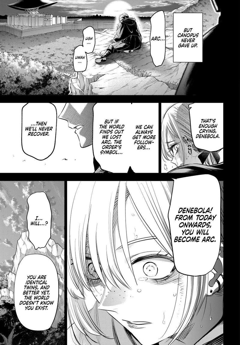 Kuroneko To Majo No Kyoushitsu 110 15