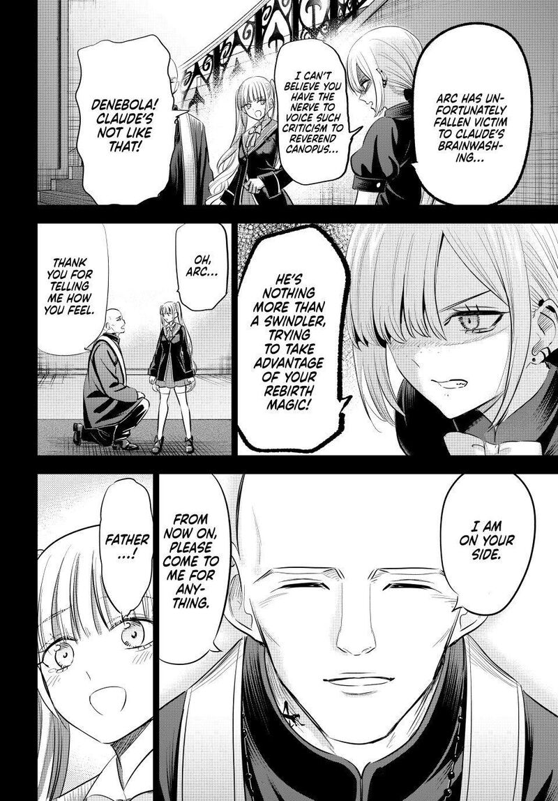 Kuroneko To Majo No Kyoushitsu 110 6