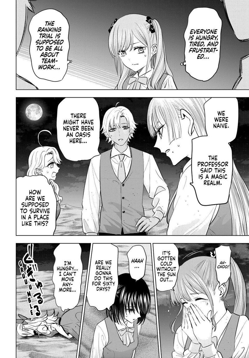 Kuroneko To Majo No Kyoushitsu 114 16