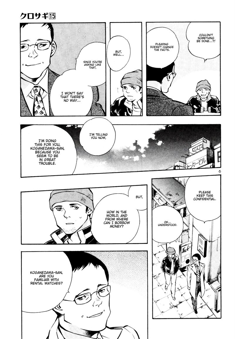 Kurosagi 153 8