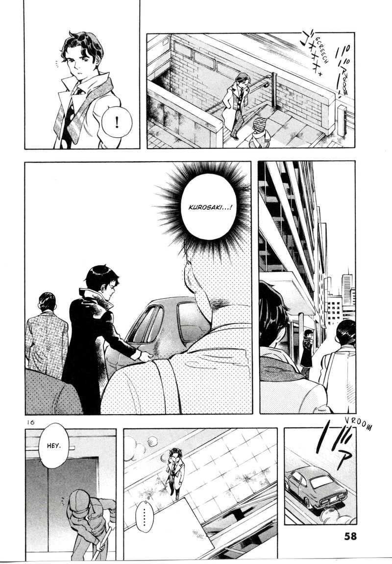 Kurosagi 155 15