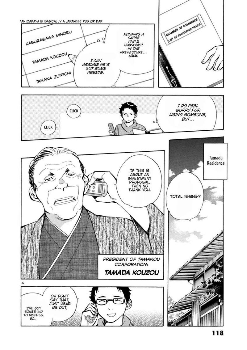 Kurosagi 159 4
