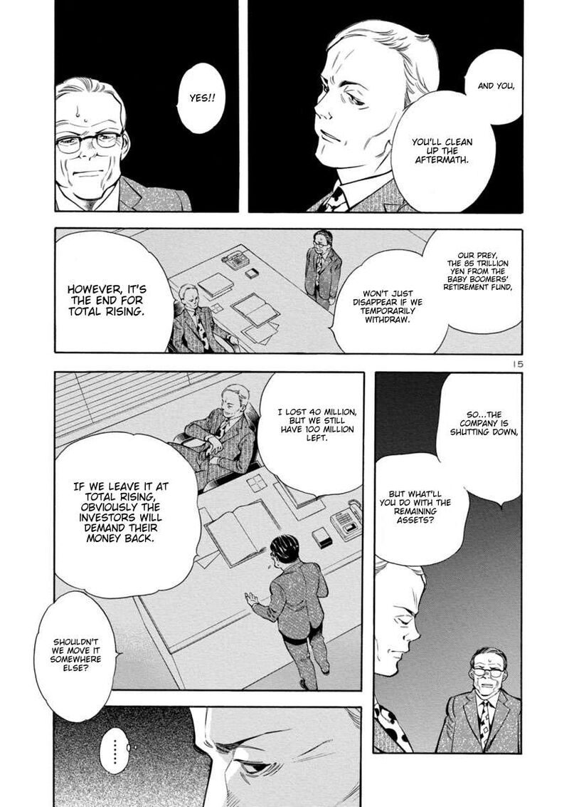 Kurosagi 162 15