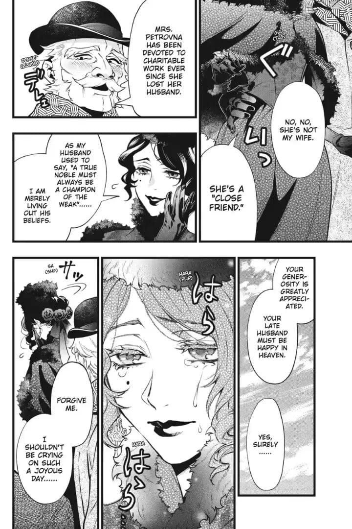 Kuroshitsuji 217 8