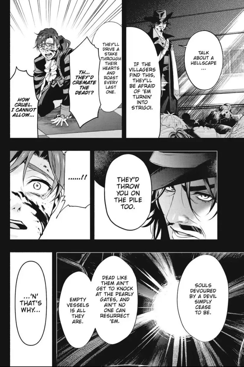 Kuroshitsuji 227 8