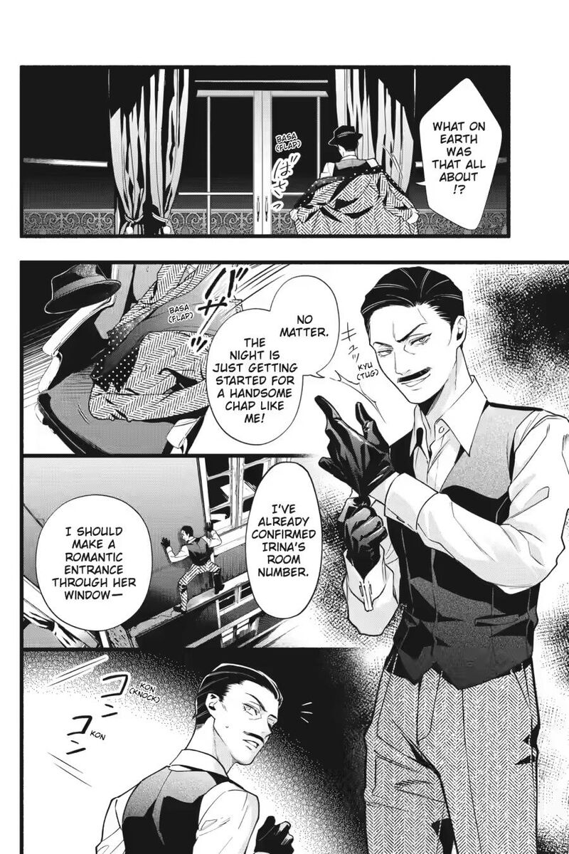 Kuroshitsuji 228 11