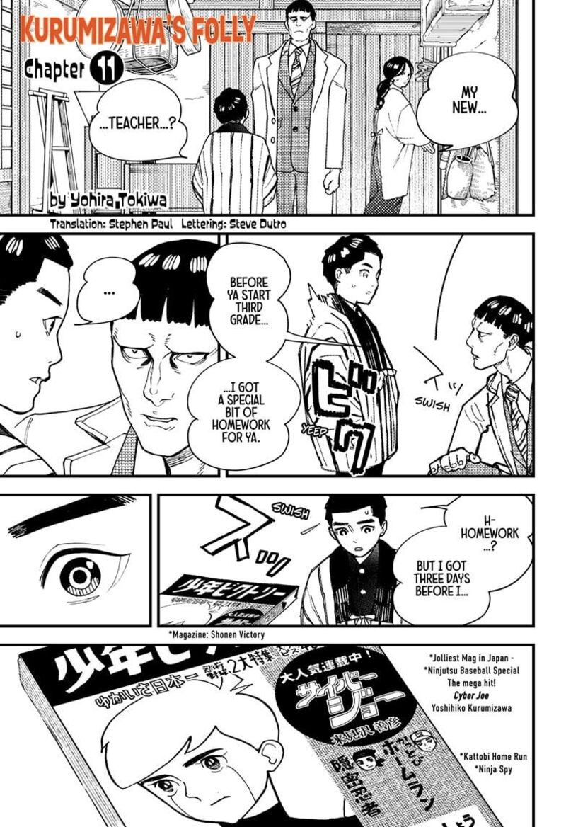 Kurumizawa Yoshihiko No Gukou 11 1