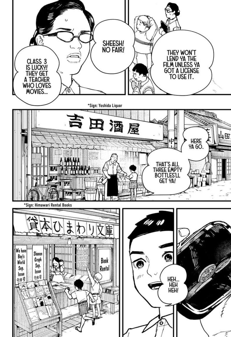 Kurumizawa Yoshihiko No Gukou 11 12