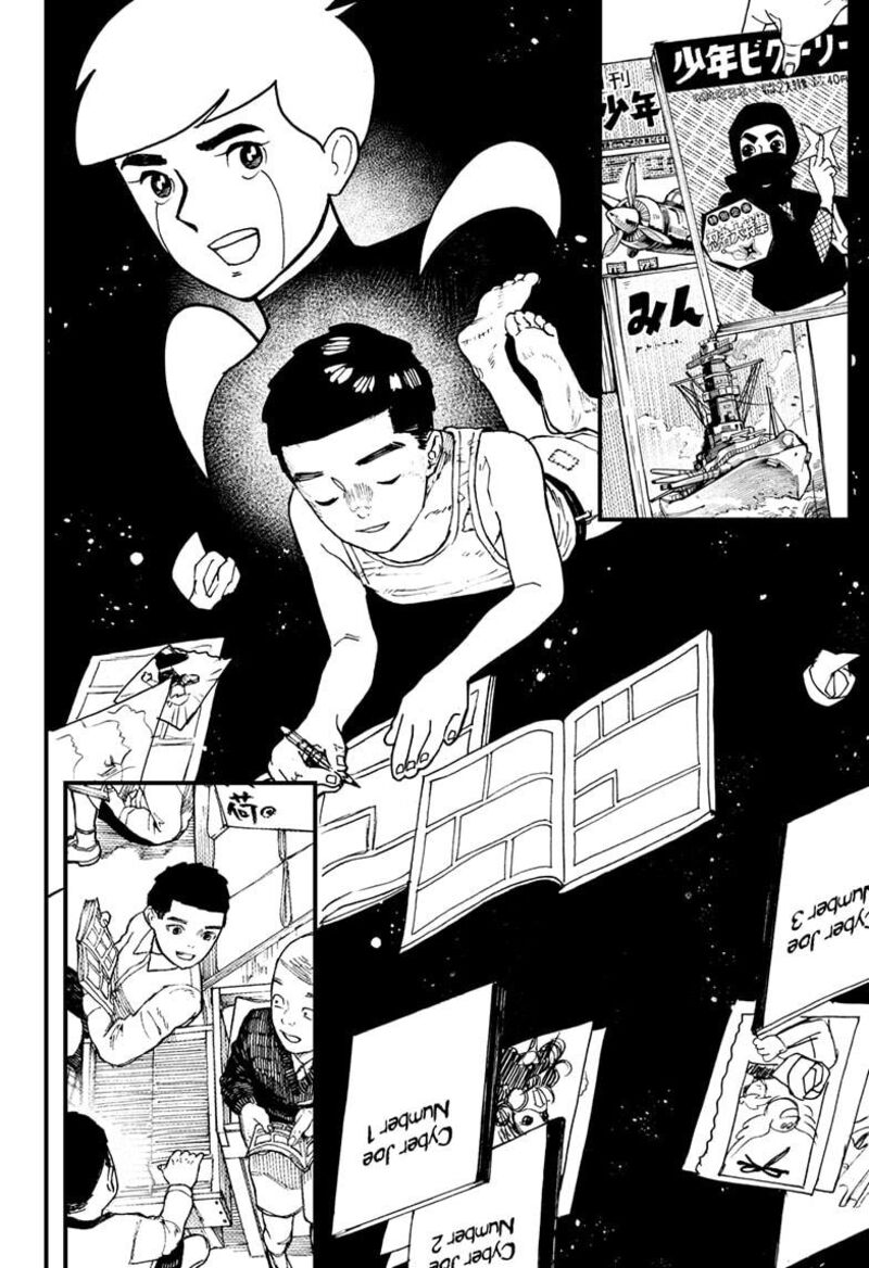 Kurumizawa Yoshihiko No Gukou 11 14