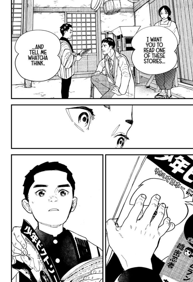 Kurumizawa Yoshihiko No Gukou 11 2