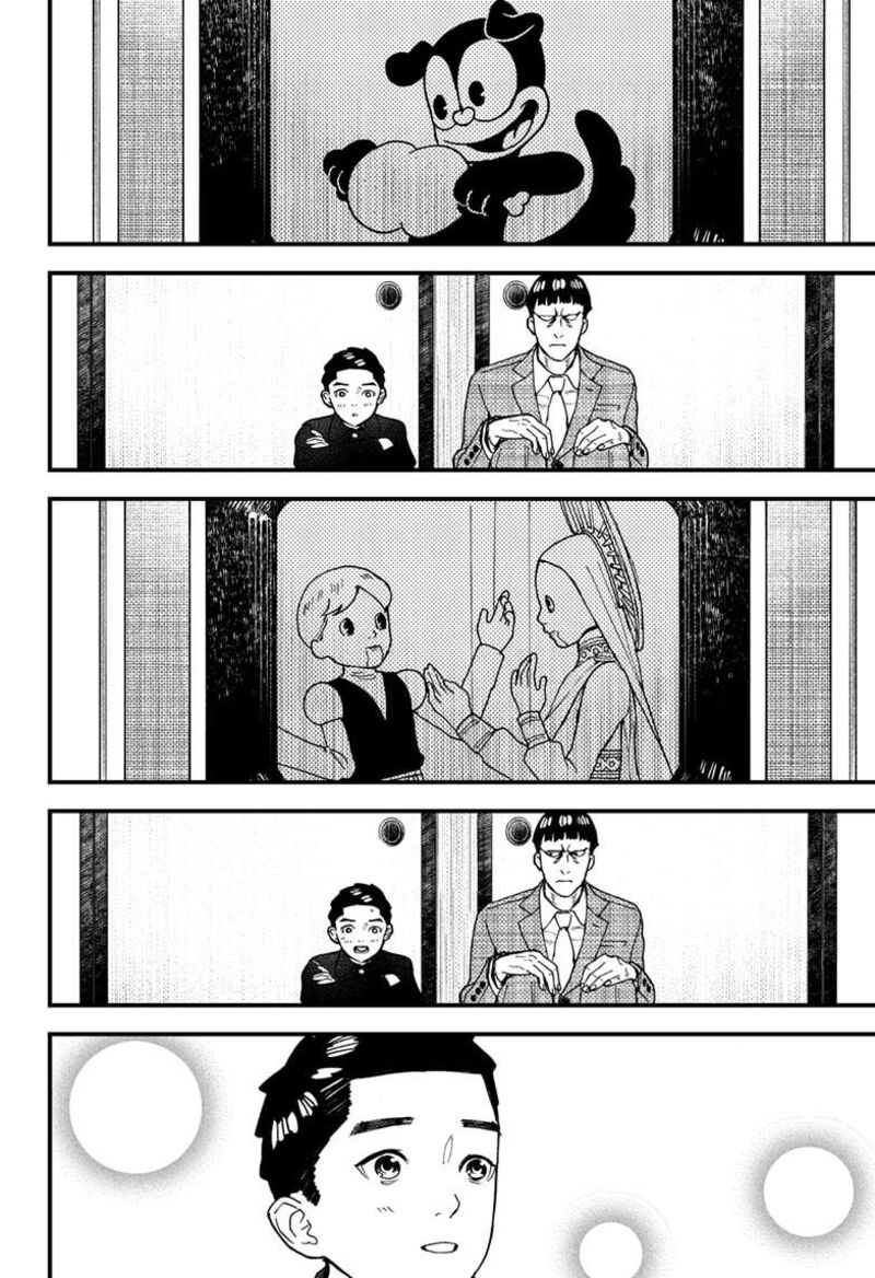 Kurumizawa Yoshihiko No Gukou 11 22