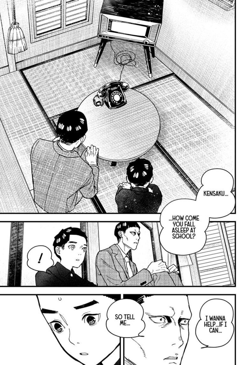 Kurumizawa Yoshihiko No Gukou 11 23