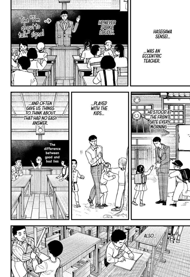 Kurumizawa Yoshihiko No Gukou 11 8