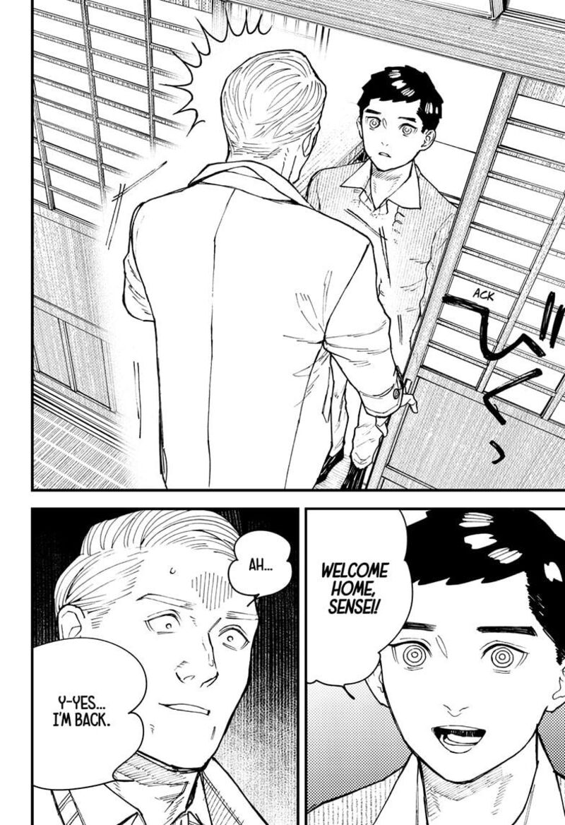 Kurumizawa Yoshihiko No Gukou 13 2