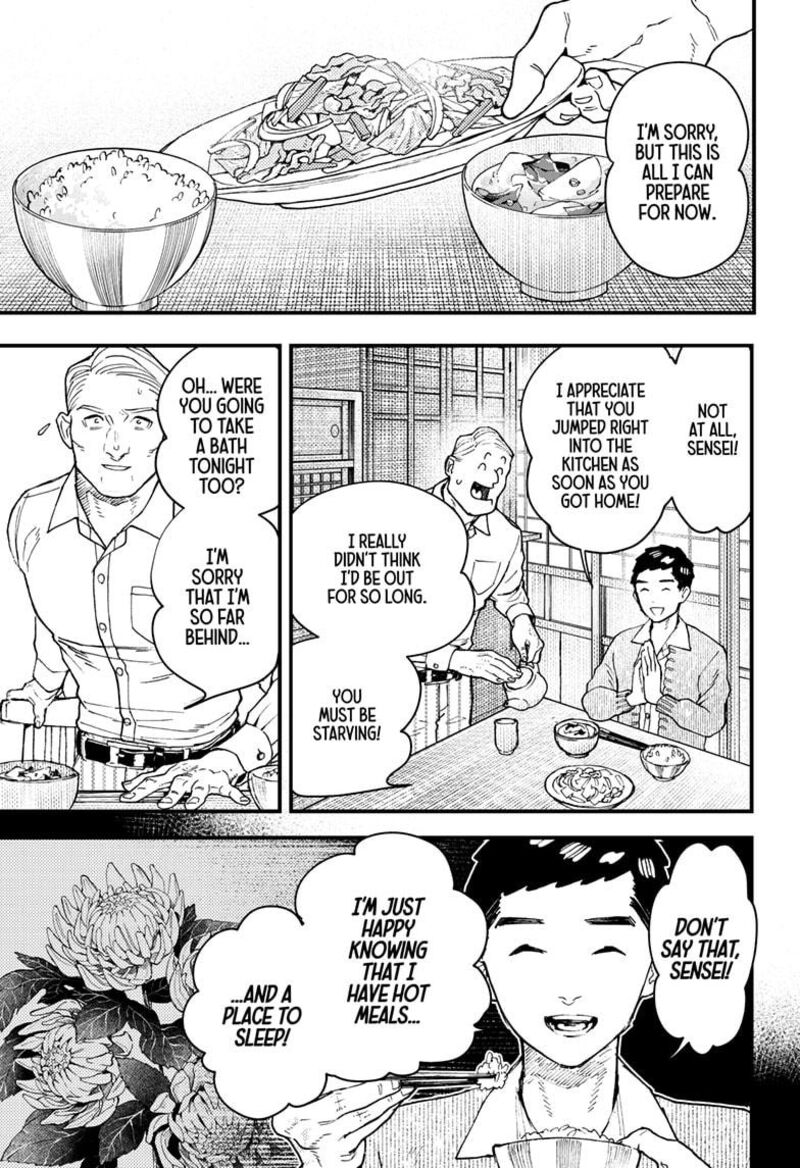 Kurumizawa Yoshihiko No Gukou 13 3