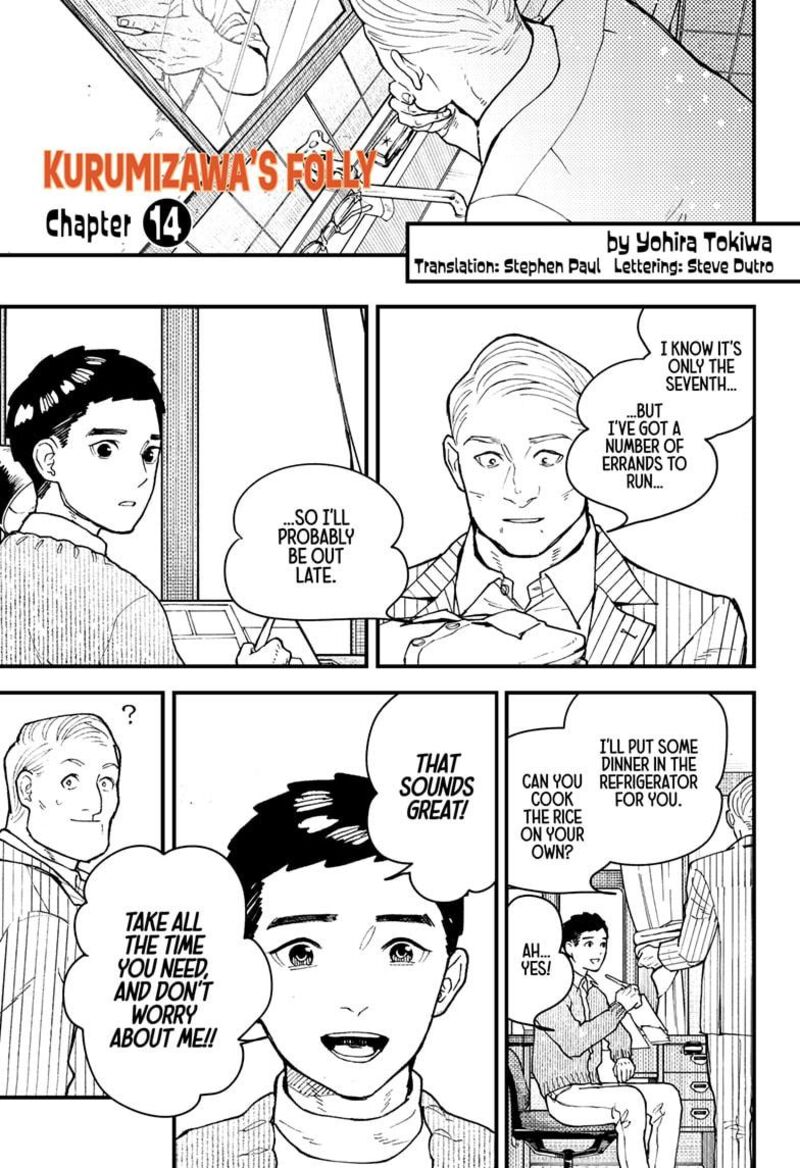 Kurumizawa Yoshihiko No Gukou 14 1