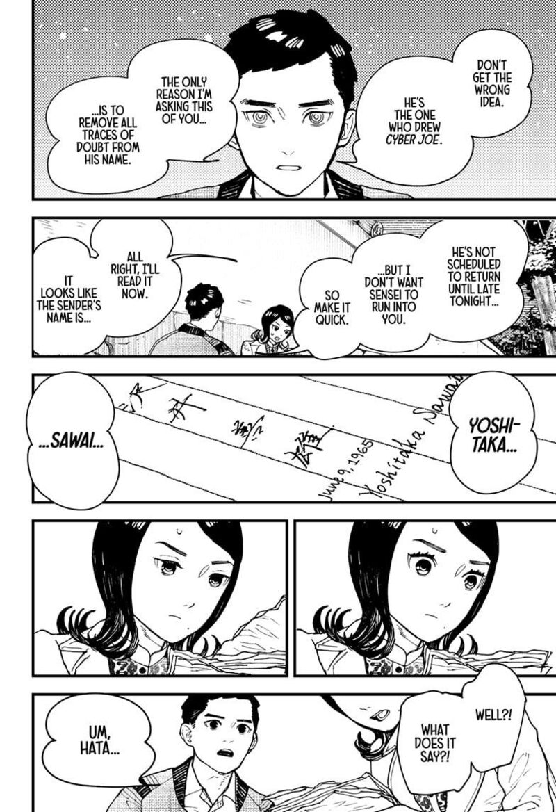 Kurumizawa Yoshihiko No Gukou 15 2