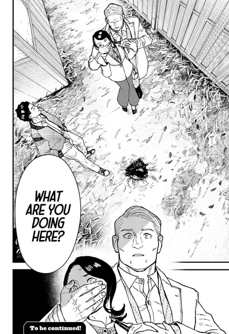 Kurumizawa Yoshihiko No Gukou 15 20