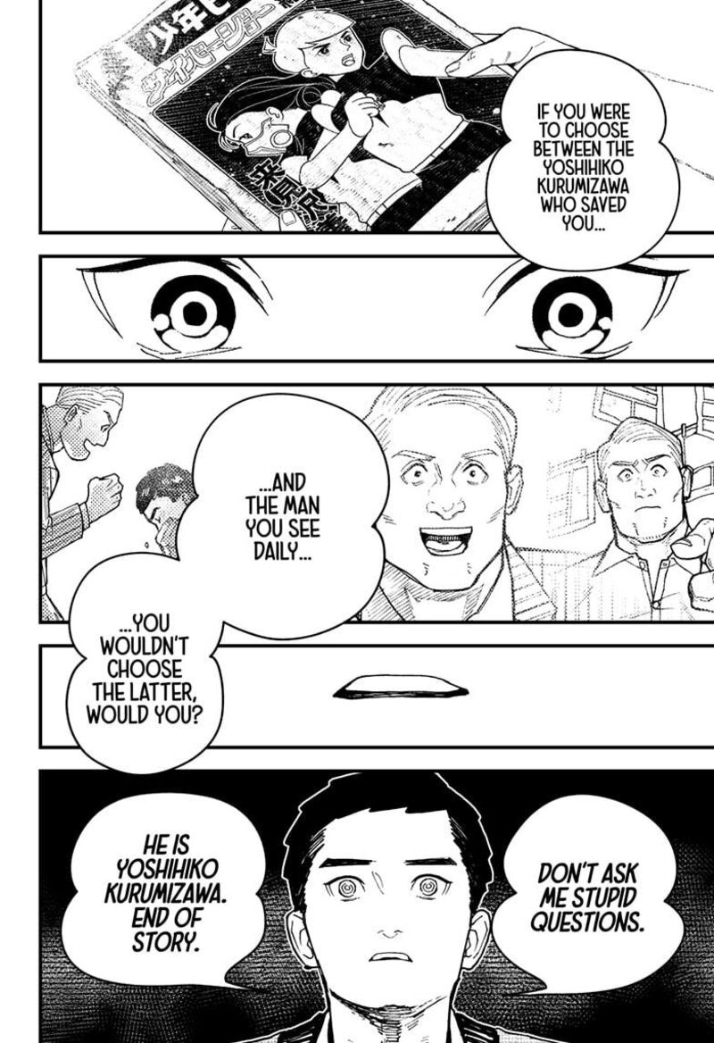 Kurumizawa Yoshihiko No Gukou 15 4