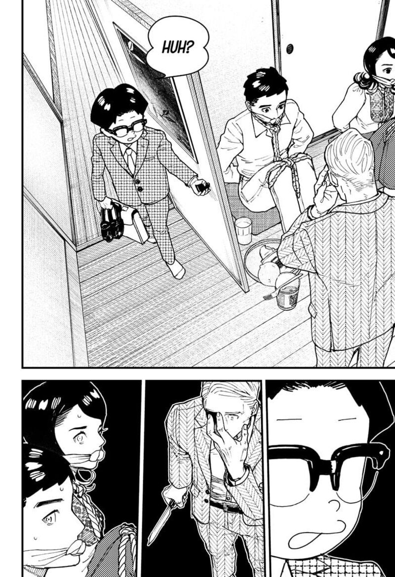 Kurumizawa Yoshihiko No Gukou 16 10