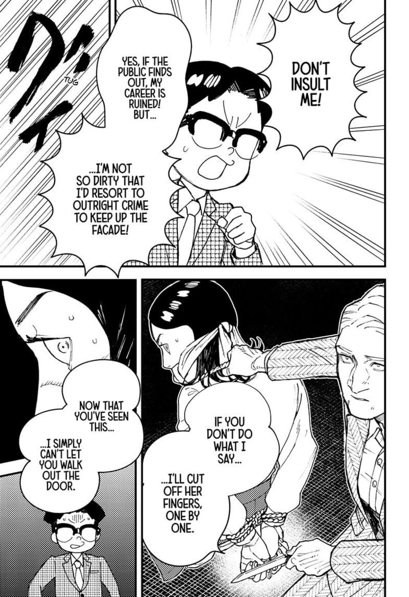 Kurumizawa Yoshihiko No Gukou 16 13