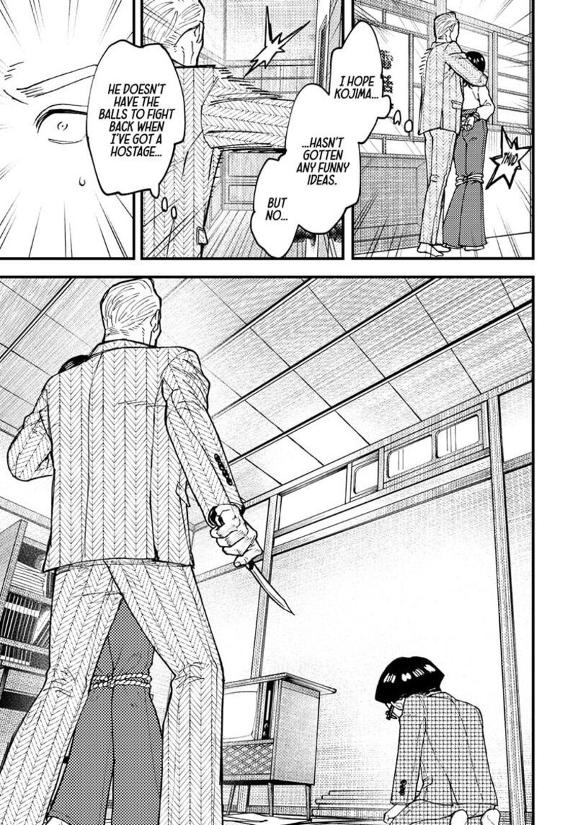 Kurumizawa Yoshihiko No Gukou 16 17