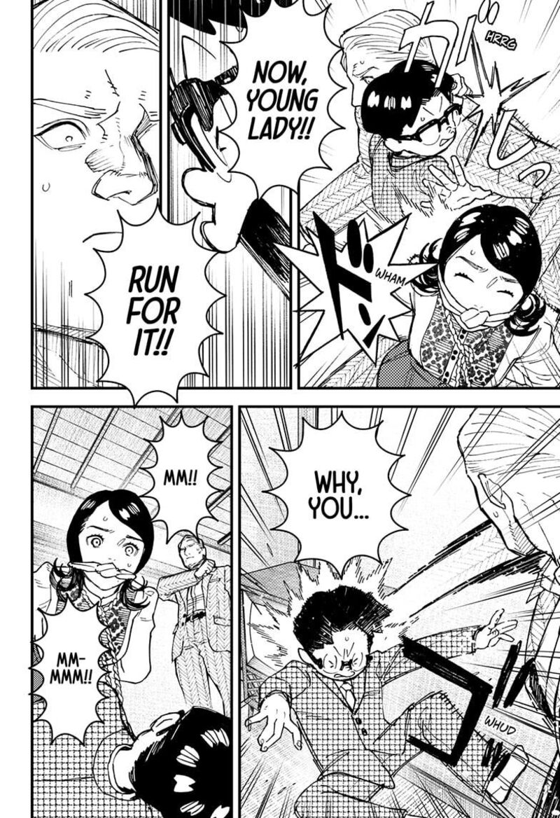 Kurumizawa Yoshihiko No Gukou 16 20